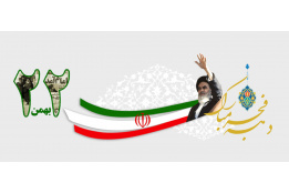 اسلایدر