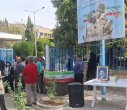 آیین روز پرچم در مجتمع آموزش عالی فنی و مهندسی اسفراین برگزار شد