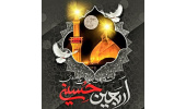 قابل توجه کلیه دانشجویان گرامی: